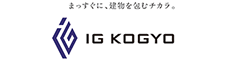 アイジー工業株式会社