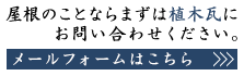 TEL/FAX:078-201-3228〒674-0062 兵庫県明石市大久保町谷八木790